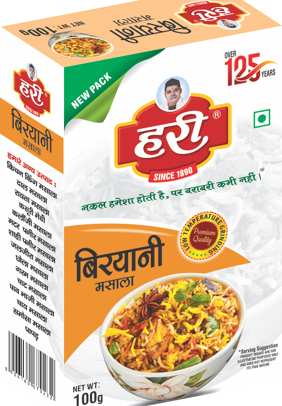 Hari Biryani Masala - बिरयानी मसाला