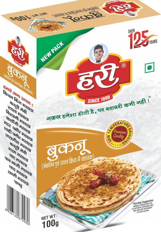 Hari Buknu Masala - बुकनु मसाला