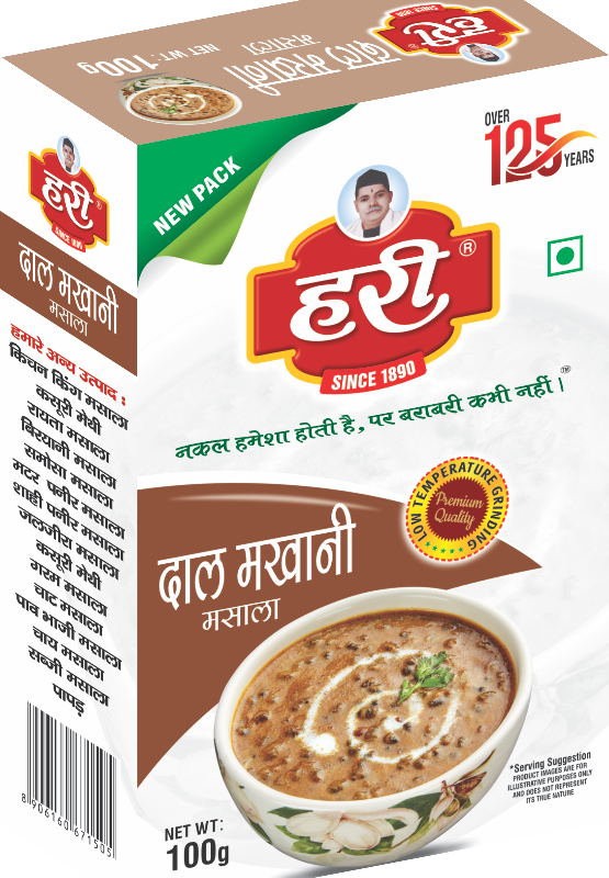 Hari Dal Makhani Masala - दाल मखनी मसाला