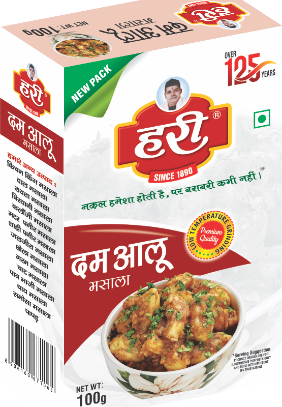 Hari Damaaloo masala - दम आलू मसाला
