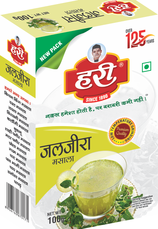 Hari Jal Jeera Masala - जल जीरा मसाला