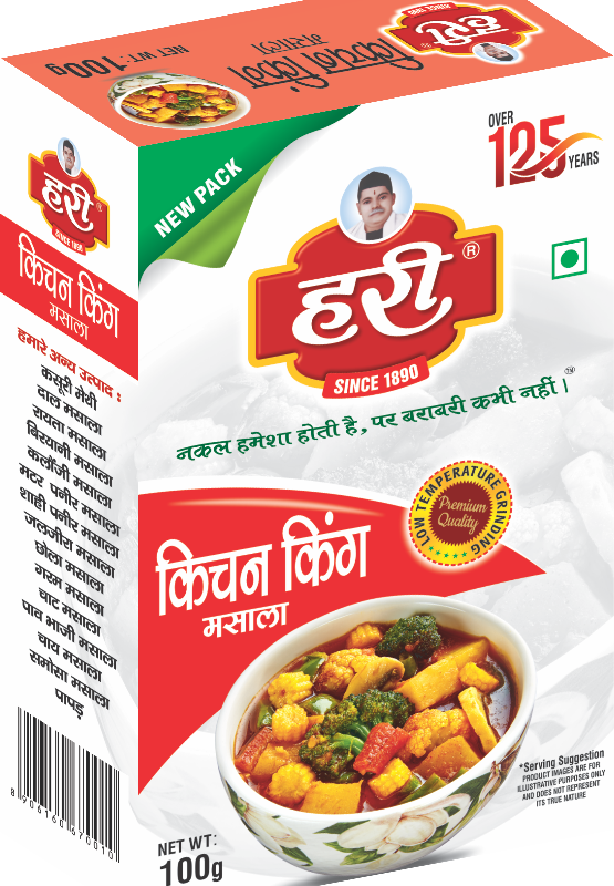Hari Kitchen King Masala - किचन किंग मसाला