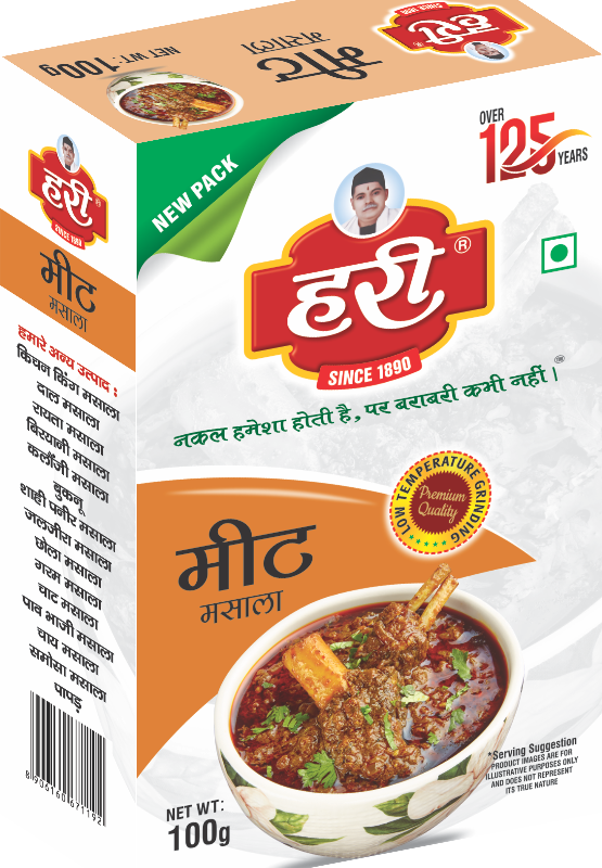 Hari Meat Masala - मीट मसाला