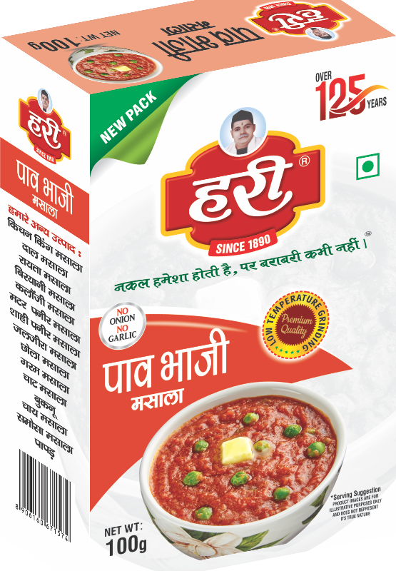 Hari Pav Bhaji Masala - पाव भाजी मसाला