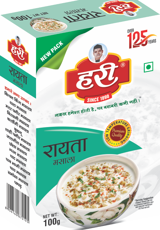 Hari Raita Masala - रायता मसाला