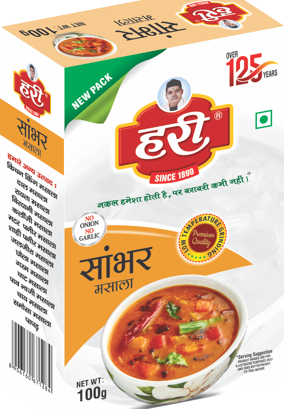 Hari Sambhar Masala - सांभर मसाला