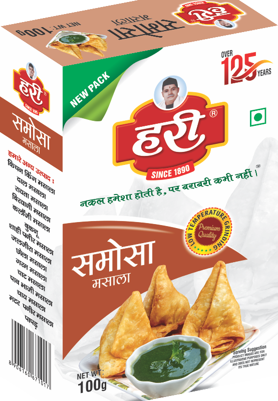 Hari Samosa Masala - समोसा मसाला