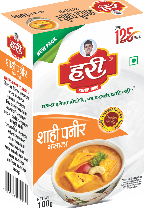 Hari Shahi Paneer Masala - शाही पनीर मसाला