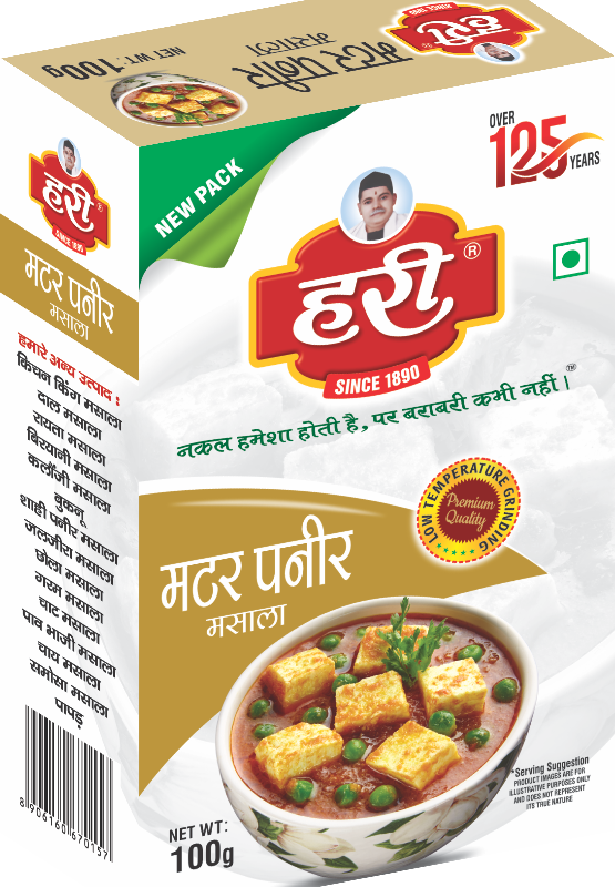 HARI Matar Paneer Masala